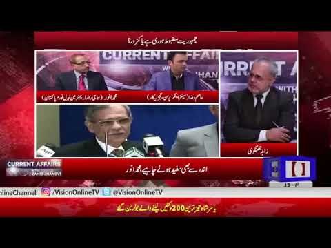 2018 12 05 Vision TV first 100 days of the PTI-led government in Pakistan